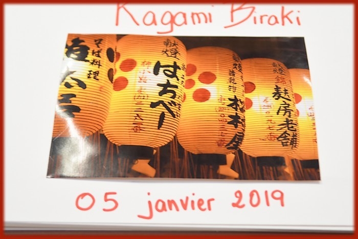 Kagami Biraki 2019